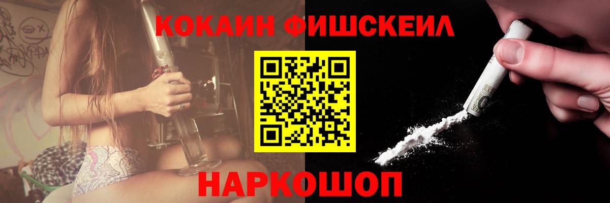 Гагарин  Кокаин 98%  Кокаин  Вход с VPN 