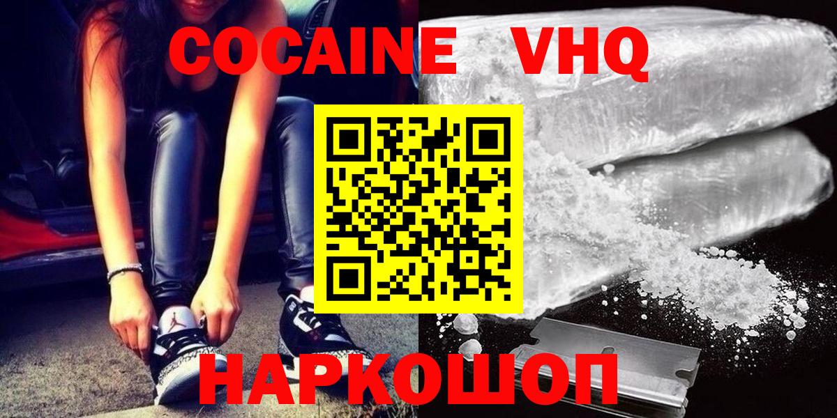 Кокаин Колумбийский Гагарин