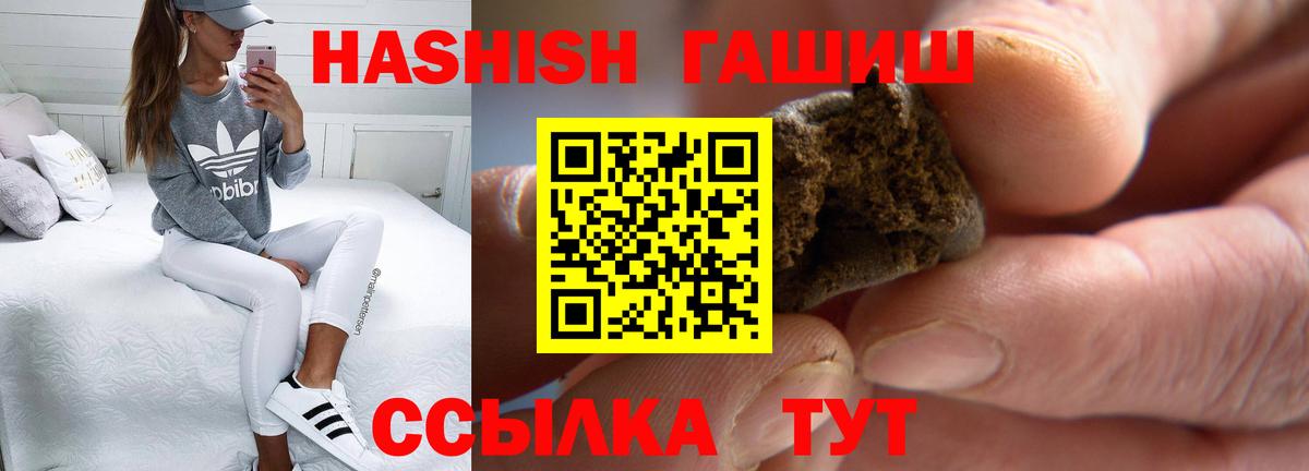 Гагарин  Гашиш хэш  Вход с VPN  ГАШИШ Ice-O-Lator 