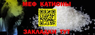 стаф Мариинск