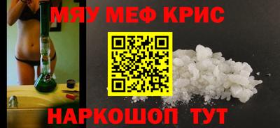 стаф Мариинск