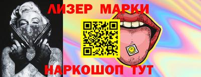 кокаин перу Малоярославец