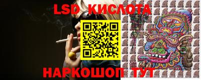 стаф Мариинск