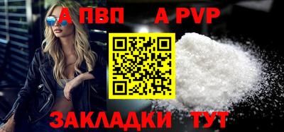 стаф Мариинск