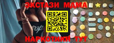 крисы Малгобек
