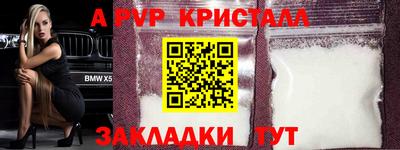 стаф Мариинск