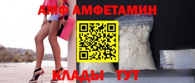 стаф Мариинск