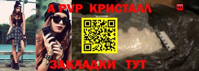 крисы Малгобек