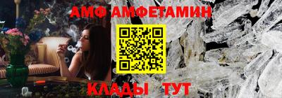 крисы Малгобек