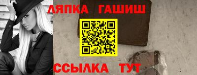 стаф Мариинск