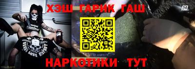 крисы Малгобек
