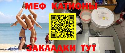 крисы Малгобек