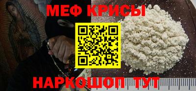 стаф Мариинск