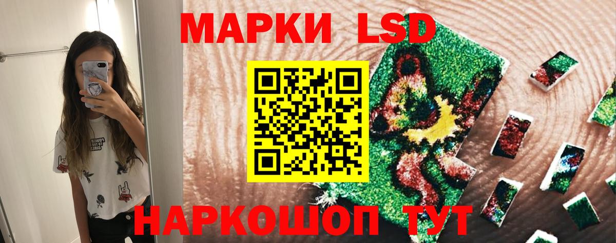 ЛСД экстази кислота  Лсд 25 экстази  Гагарин  Вход с VPN 