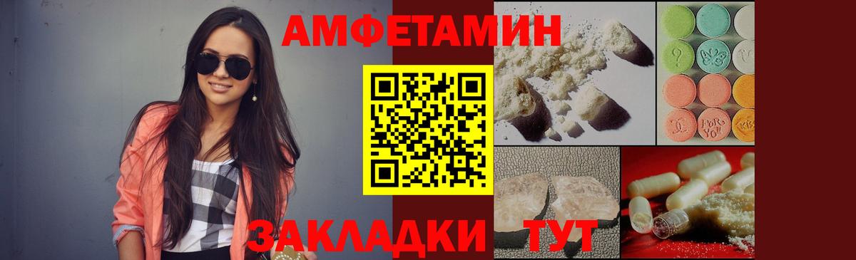 МЕТАМФЕТАМИН витя Гагарин