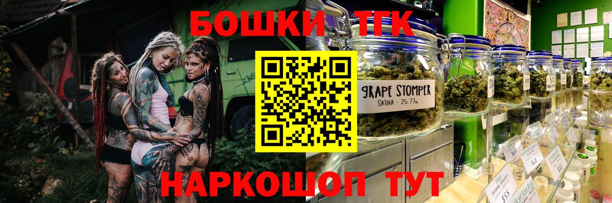 Бошки марихуана конопля  Шишки марихуана LSD WEED  Конопля White Widow  Шишки марихуана планчик  Вход с VPN  Гагарин 